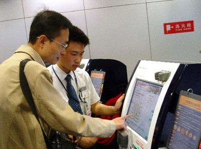 中国纸质机票开始退市