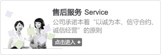 上海择途航空票务代理-企汇网